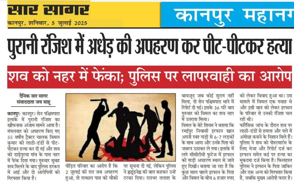 WhatsApp Image 2025-07-06 at 3.23.02 AM