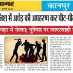 WhatsApp Image 2025-07-06 at 3.23.02 AM