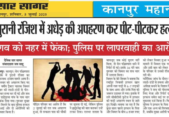 WhatsApp Image 2025-07-06 at 3.23.02 AM