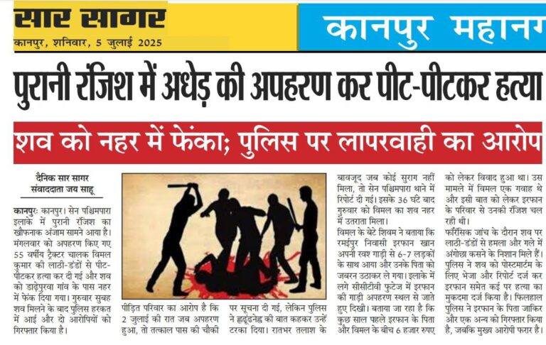 WhatsApp Image 2025-07-06 at 3.23.02 AM